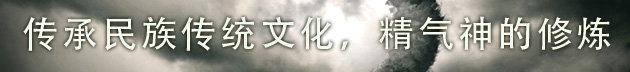鑫国鸿讲武堂