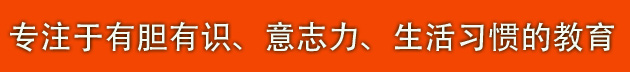 鑫国鸿讲武堂
