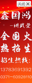 招商热线：13333848861